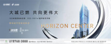 源文件下载【享设计】搜索编号：33510015726328072【写字楼主画面】
