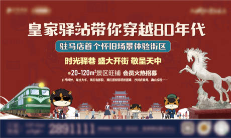 源文件下载【复古 】编号：63410015315744298