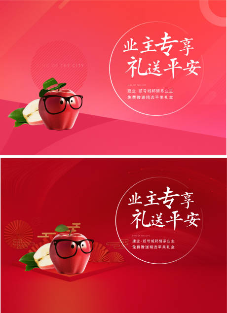 源文件下载【苹果 】编号：78450015053378883