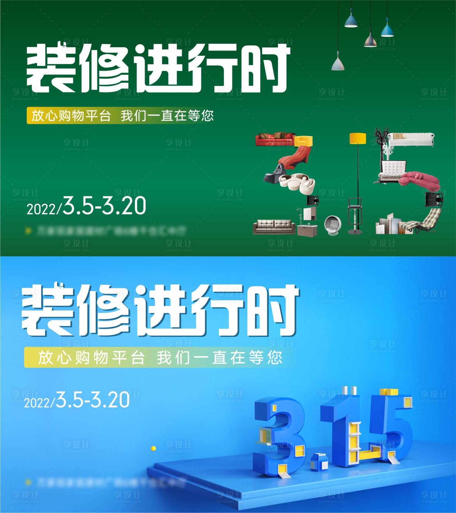 源文件下载【315 】编号：69450015294782598