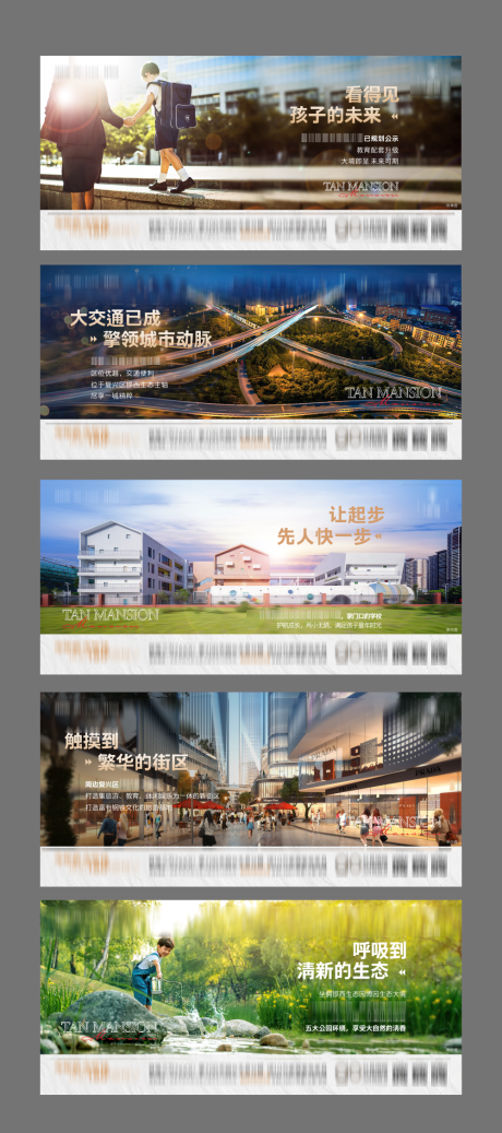 源文件下載【配套價值點(diǎn)系列海報】編號：75700015495214780