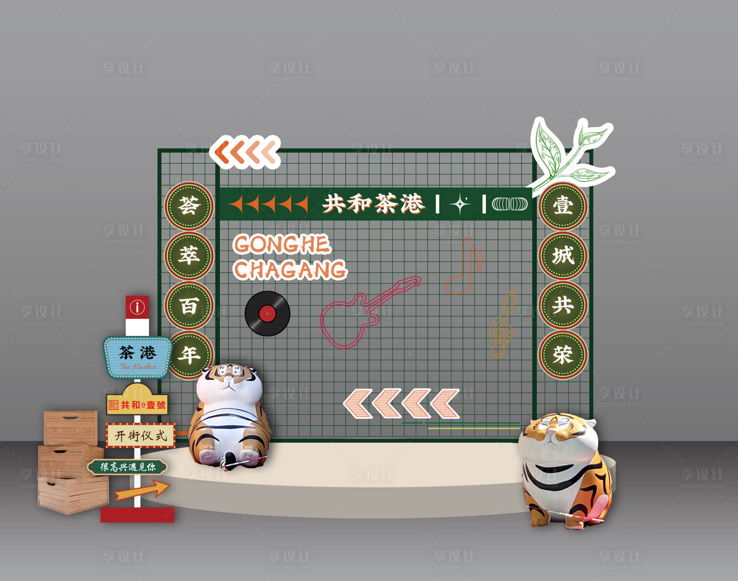 源文件下載【享設計】搜索編號：76890015425202168【港風堆頭】