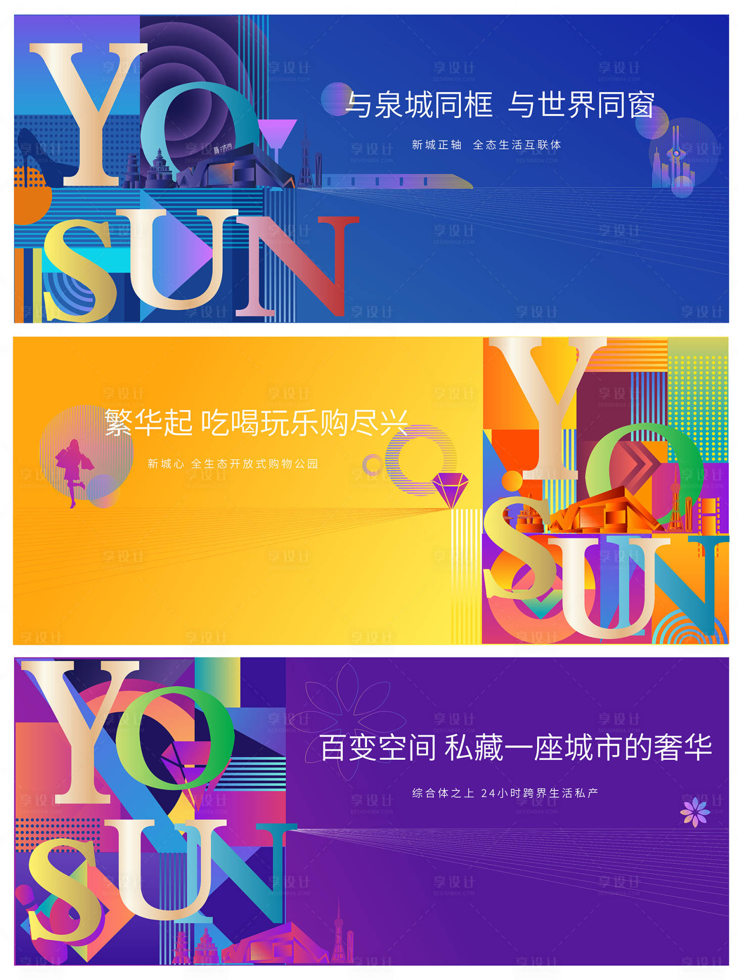 源文件下载【商业价值点系列海报展板】编号：49130015302098941
