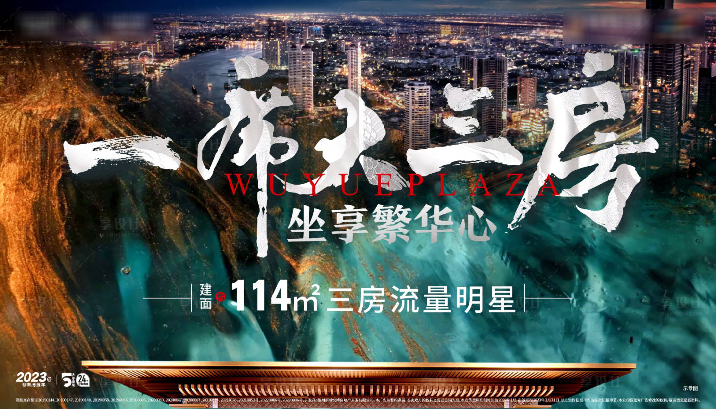 源文件下载【享设计】搜索编号：74940015623263030【大三房】