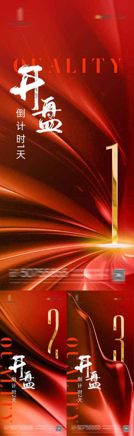源文件下载【地产热销】编号：82580015353455339