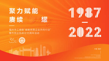 源文件下载【爱马仕橙时尚简约主画面】编号：51790015093945479