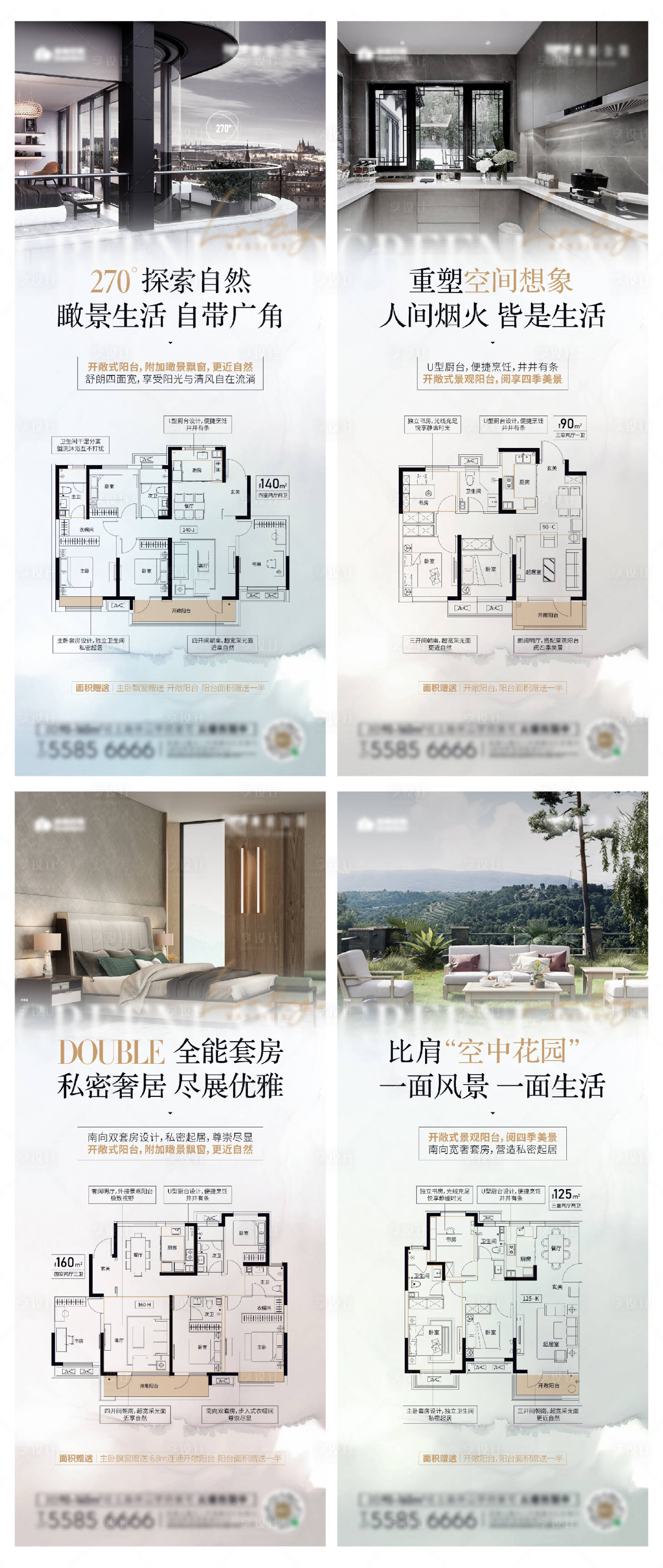 源文件下载【户型单图】编号：73300015546019952