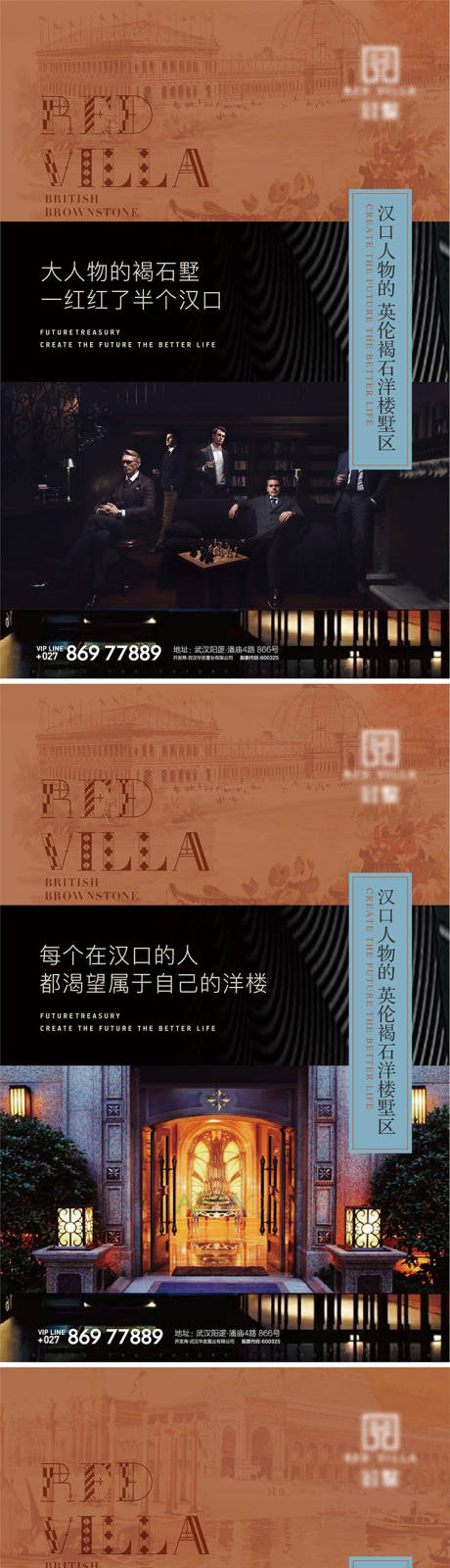 源文件下载【地产质感豪宅海报】编号：87470015062316973
