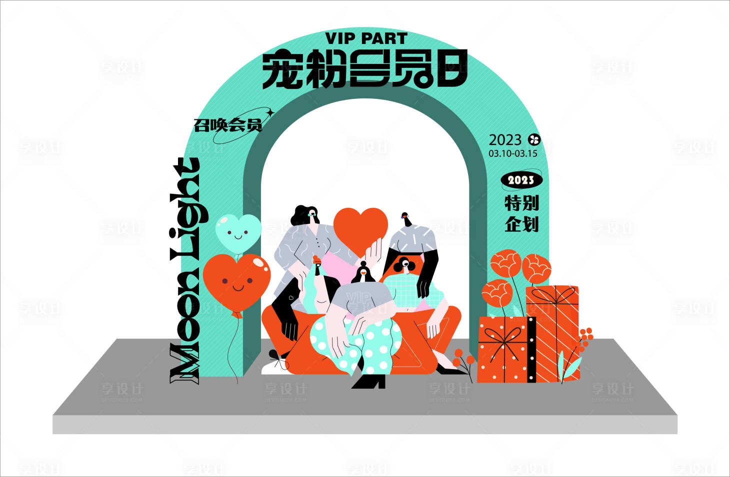 源文件下載【享設(shè)計】搜索編號：10870015133501461【會員日龍門架】