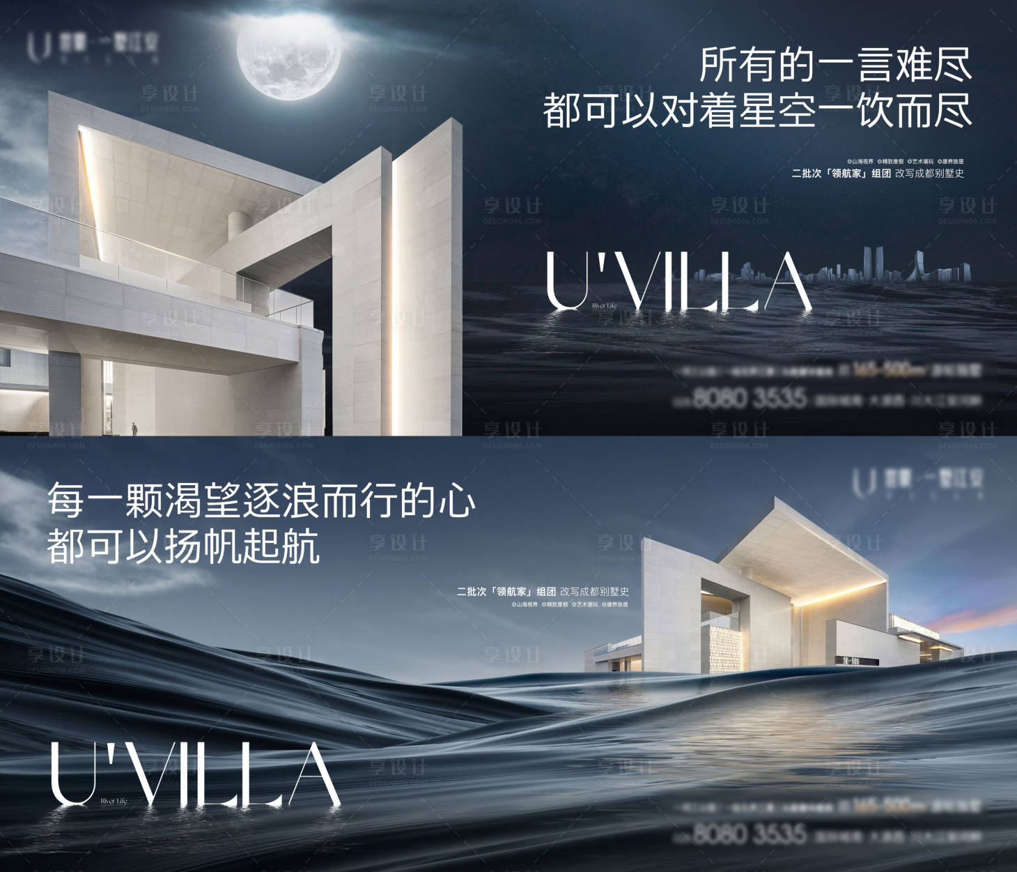 源文件下載【享設(shè)計】搜索編號：49940015400867886【地產(chǎn)主畫面】