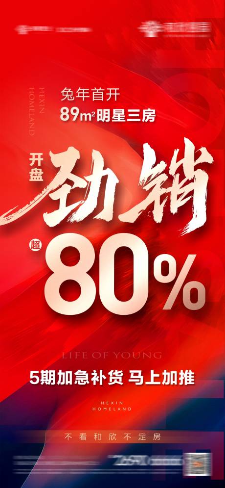 源文件下载【劲销】编号：38430015745446897