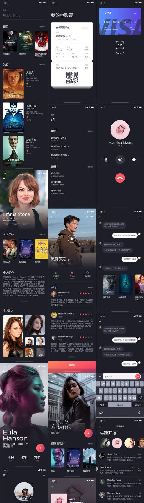 源文件下载【国际电影网站设计】编号：99790015306635810