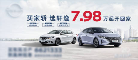 源文件下載【享設計】搜索編號：10810015625367433【汽車戶外海報】