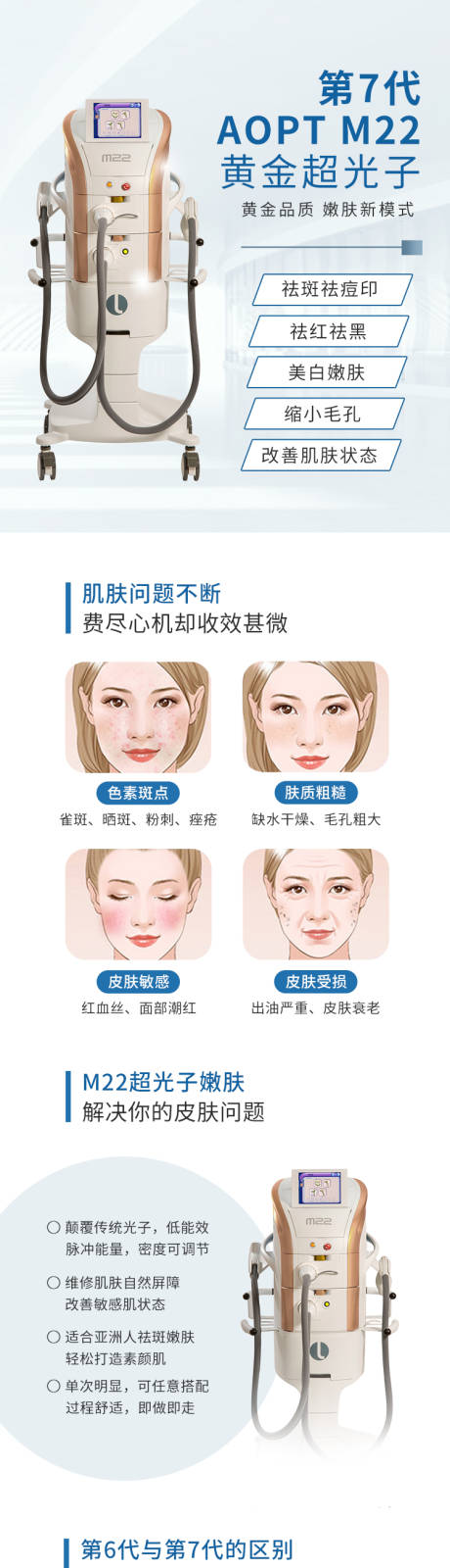 源文件下载【第七代AOPTM22黄金超光子】编号：68910015288048068