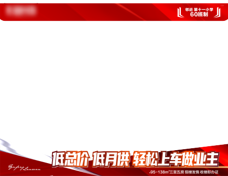 源文件下载【热销框】编号：20230322154934622