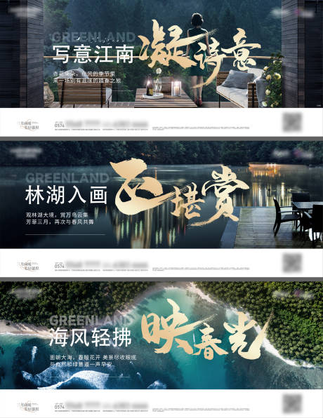 源文件下载【地产价值点海报】编号：91590015502714105