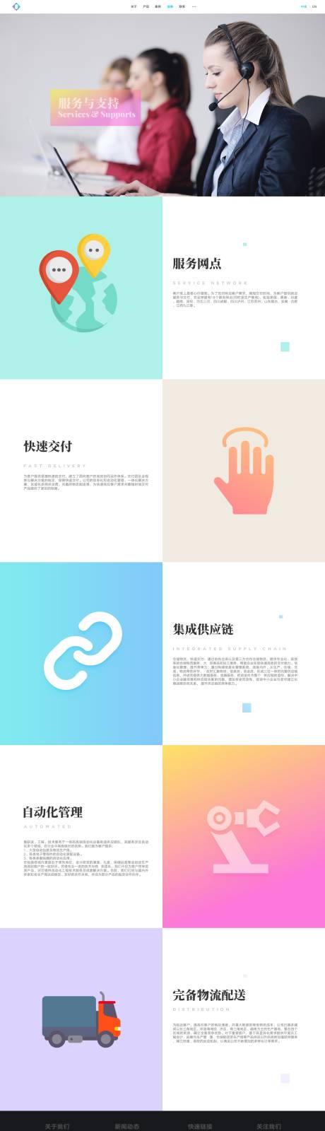 源文件下載【享設計】搜索編號：95140015306262069【印刷網(wǎng)站設計】