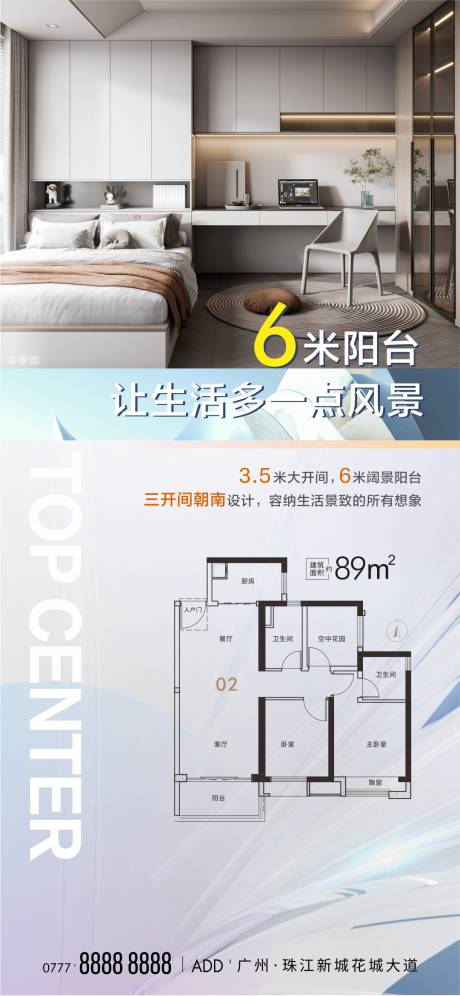 源文件下载【享设计】搜索编号：23900015676034464【户型价值点刷屏】