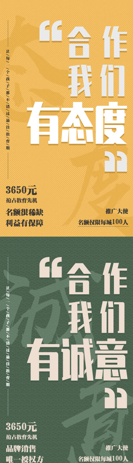 源文件下载【享设计】搜索编号：29930015574005613【合作 】
