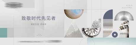 源文件下载【地产形象海报】编号：54600015631098538