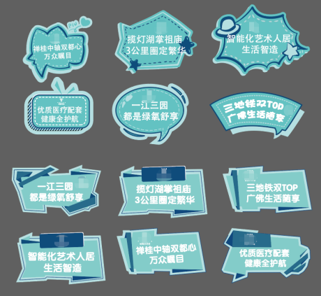 源文件下载【蒂芙尼绿合影道具】编号：30360015512605864