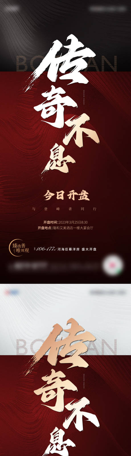 源文件下載【開盤單圖】編號(hào)：96640015657428389