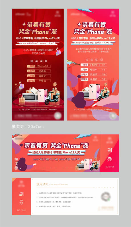 源文件下載【享設計】搜索編號：10590015165217531【經紀人轉介帶看】