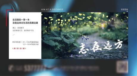 源文件下载【房地产价值点海报】编号：24790015632013471