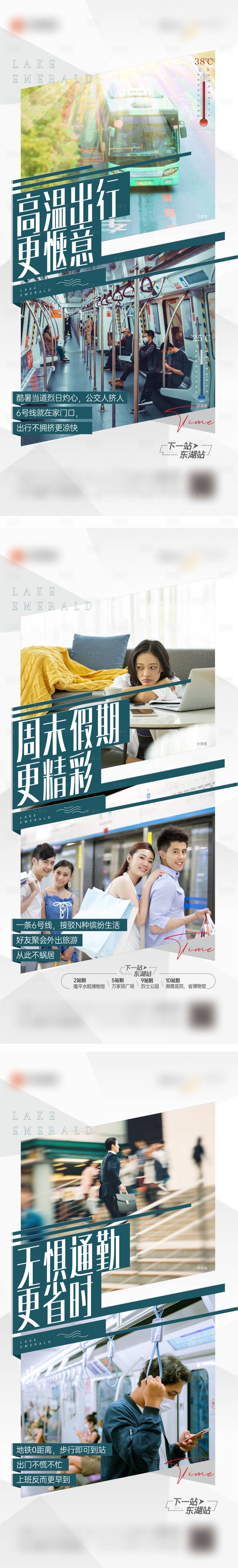源文件下載【對比系列賣點海報】編號：89610015203756234