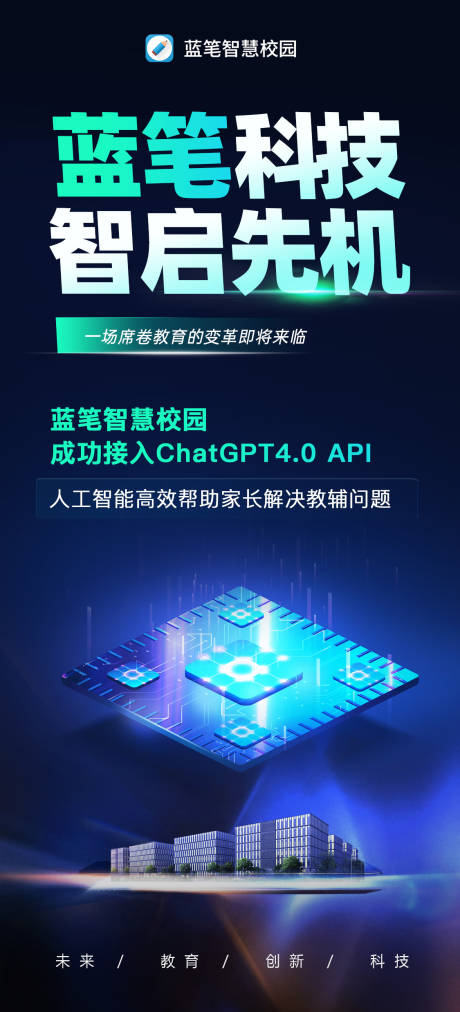 源文件下载【科技发布海报】编号：35420015669799379