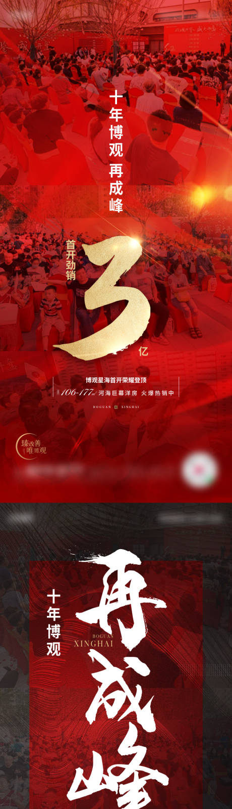 源文件下载【热销单图】编号：14650015657366572