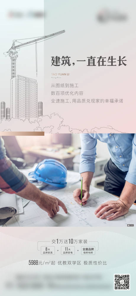 源文件下载【价值点系列工程 】编号：85510015691477090