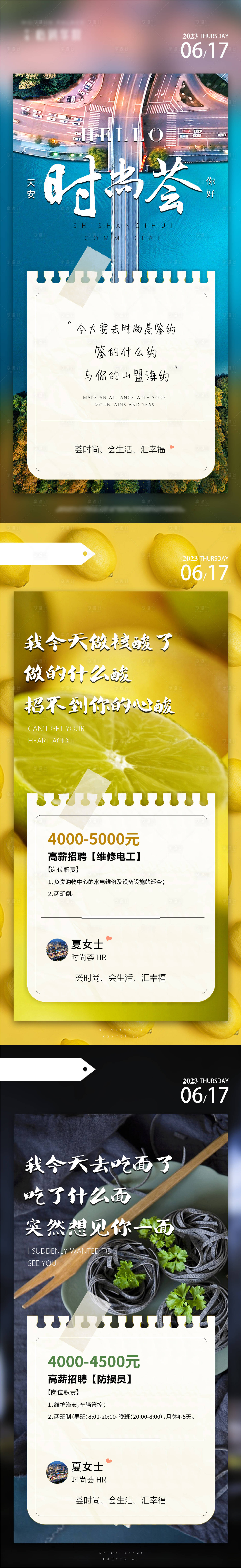 源文件下载【热点推图海报】编号：32100015495263138