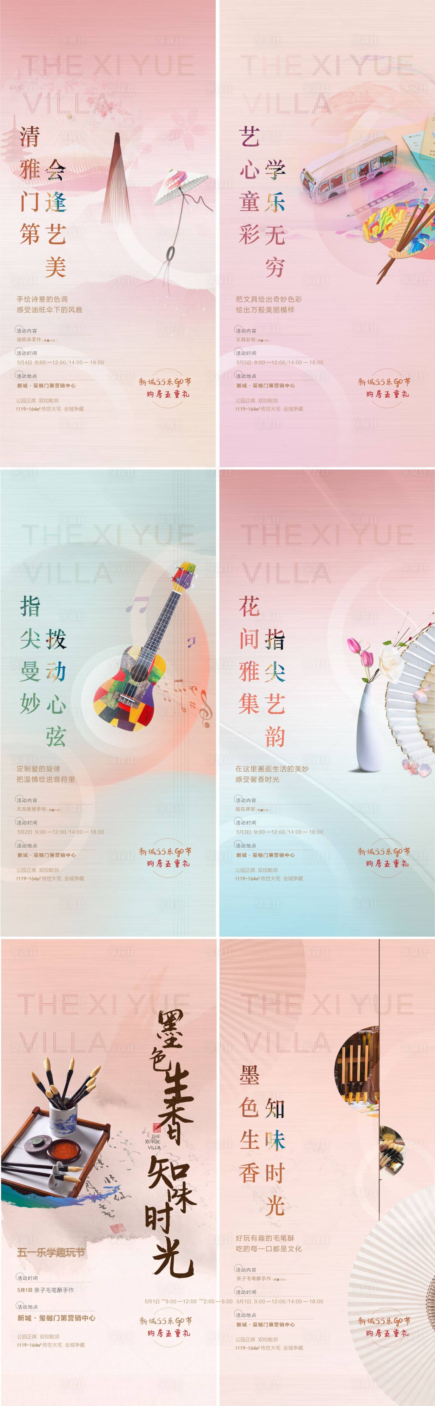 源文件下載【享設計】搜索編號：98110015086808346【毛筆  】
