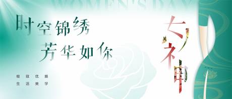 源文件下载【女神节活动】编号：41340015404707095
