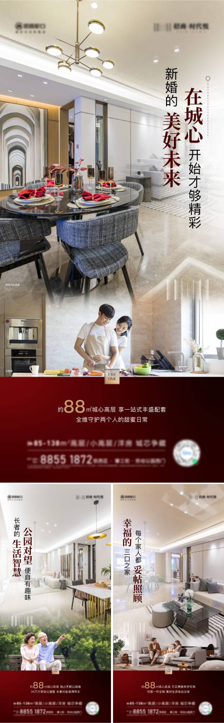 源文件下载【价值海报】编号：76880015686132937