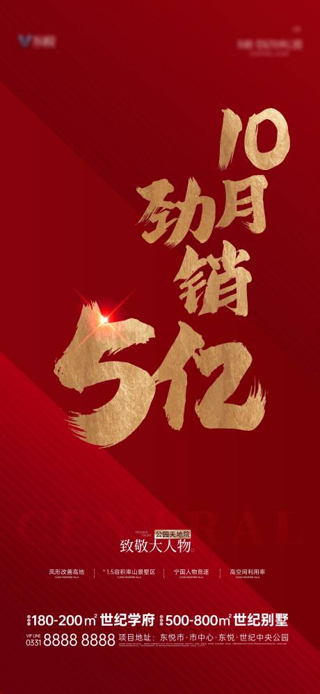 源文件下载【热销】编号：94410015603431443