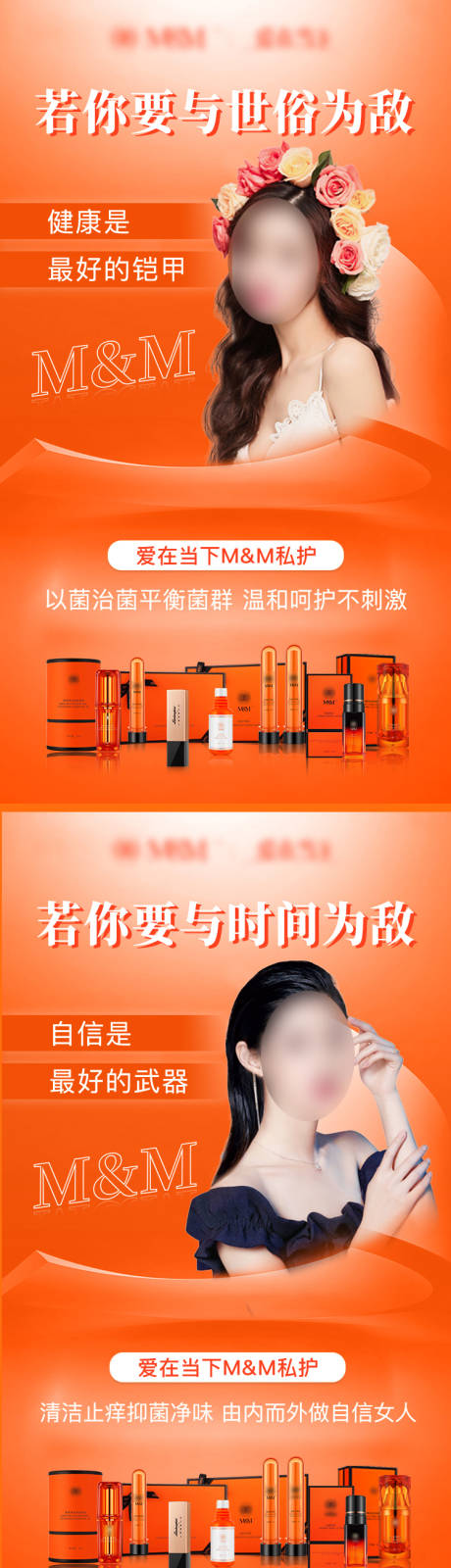 源文件下载【保养私密处的健康】编号：37210015428812732