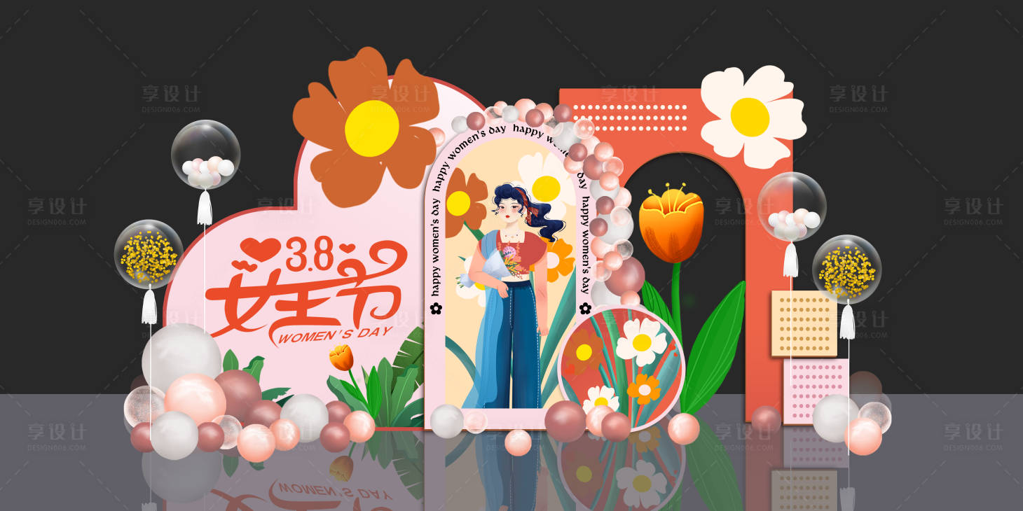 源文件下載【享設計】搜索編號：42450015143484399【粉色花朵女神節婦女節美陳布置效果圖】