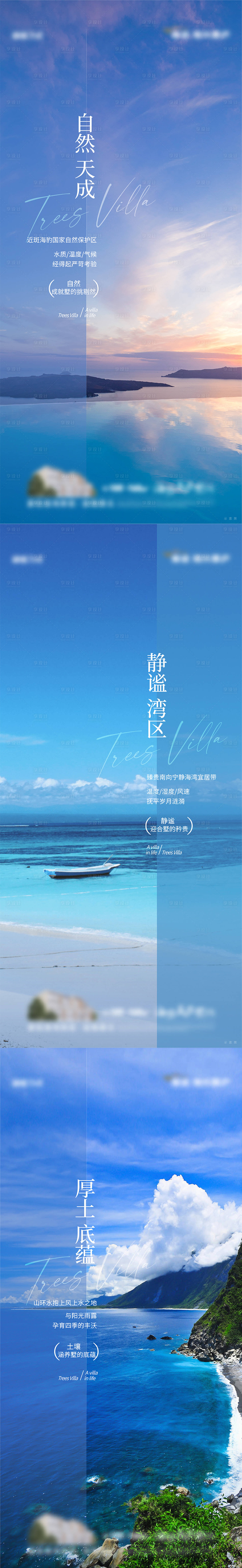 源文件下載【享設(shè)計(jì)】搜索編號(hào)：79310015478375550【地產(chǎn)價(jià)值海報(bào)】