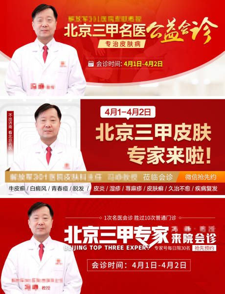 源文件下载【公众号封面海报展板】编号：85320015727532739