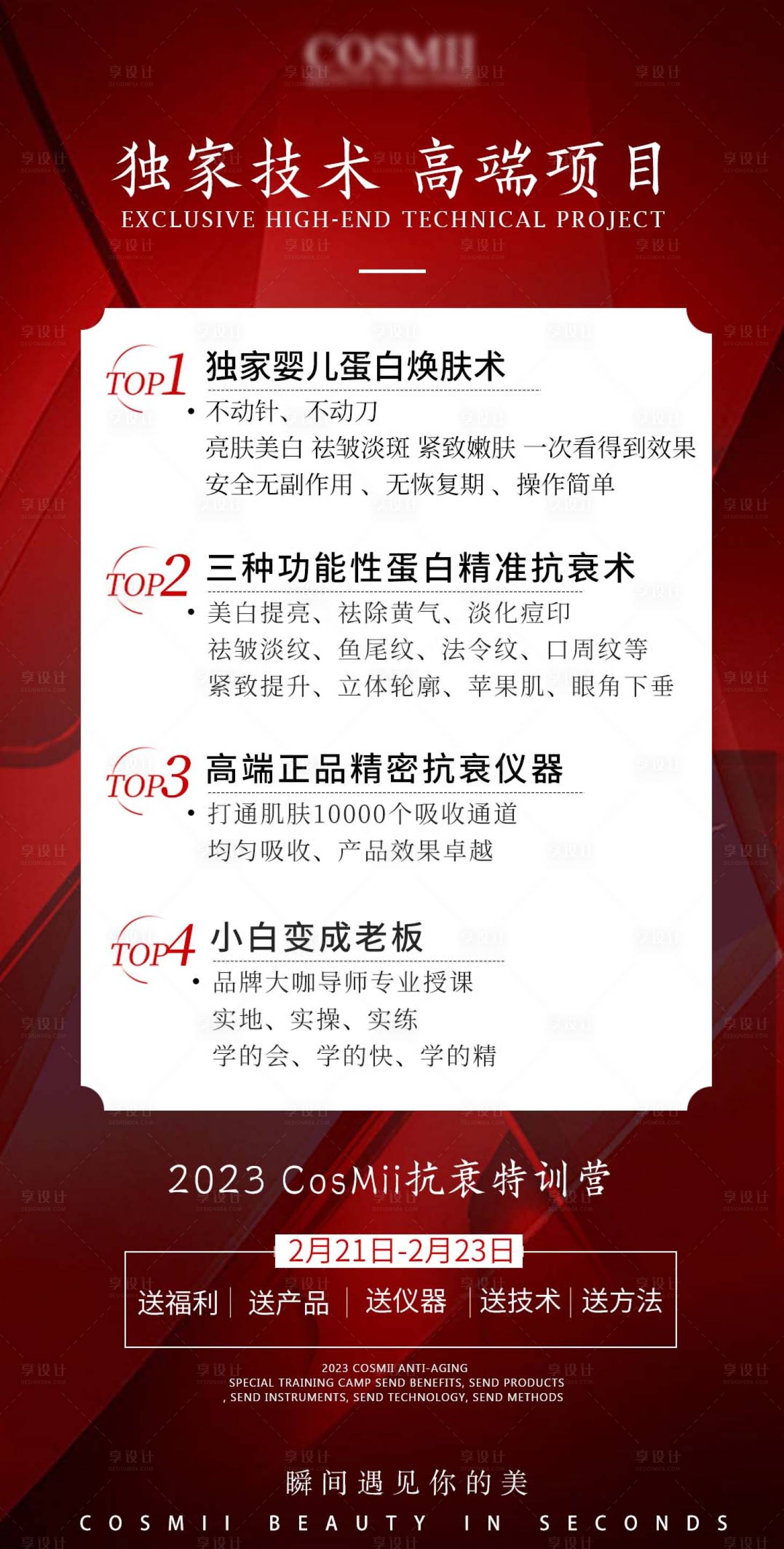 源文件下載【獨(dú)家開發(fā)技術(shù)】編號(hào)：10210015409406800