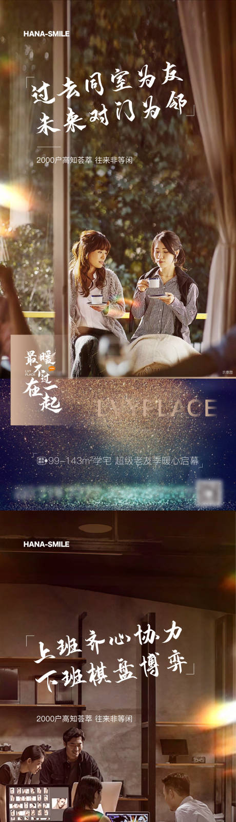 源文件下載【享設計】搜索編號：11630015655939998【老帶新】