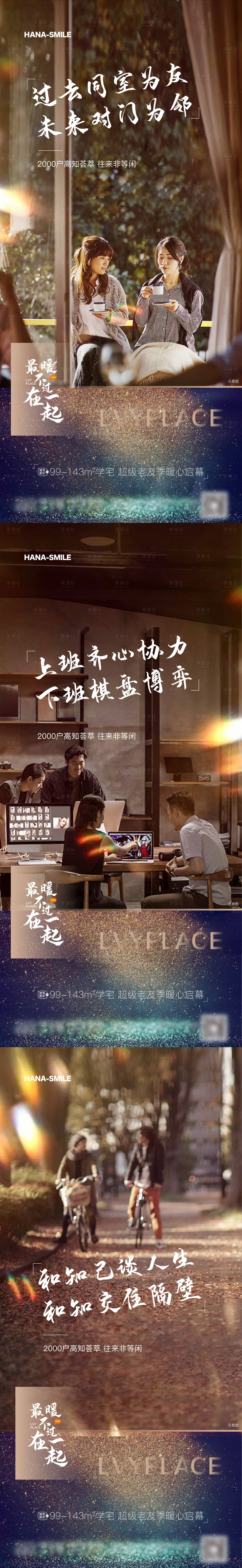 源文件下載【享設計】搜索編號：11630015655939998【老帶新】