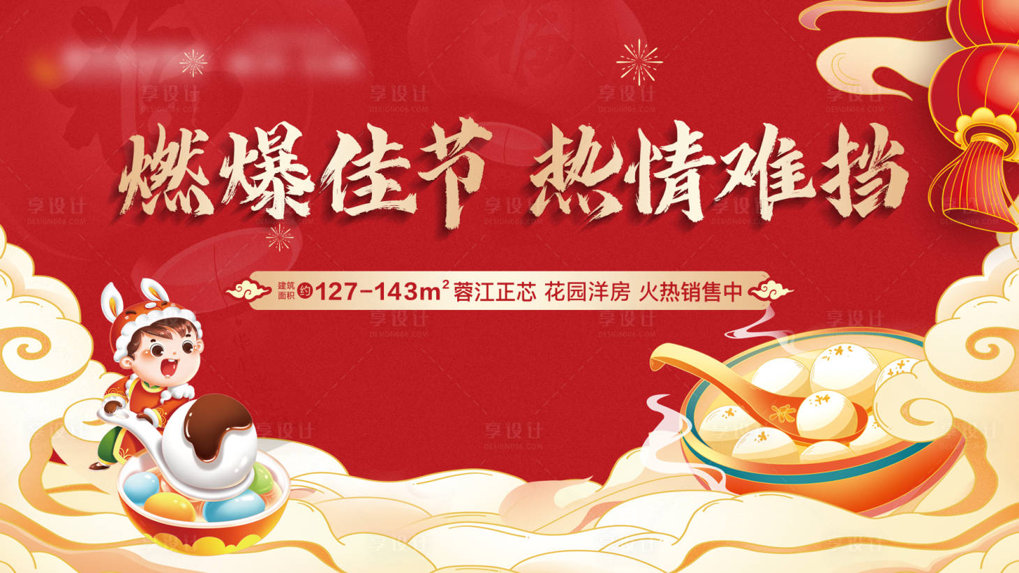 源文件下載【視頻框】編號(hào)：13280015190588382