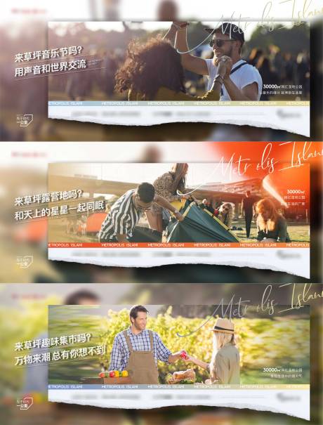 源文件下载【地产品牌实景价值点系列海报】编号：63050015427418768