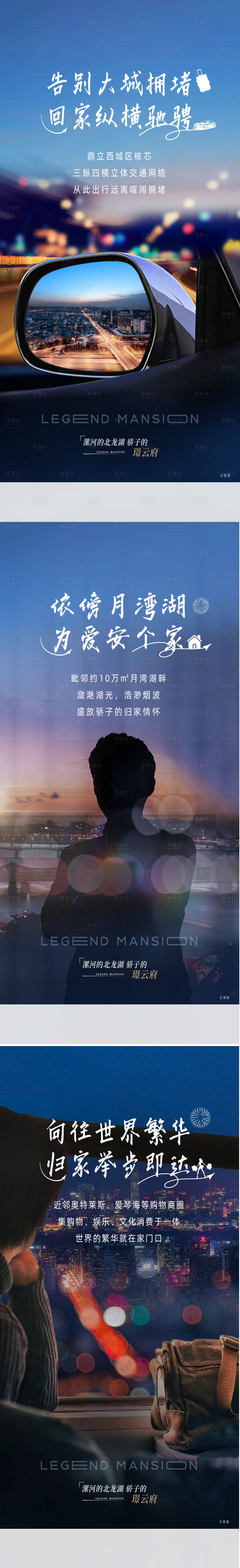 源文件下載【享設計】搜索編號：19580015231077555【返鄉置業 】