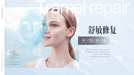 源文件下载【医美项目美团头图大众点评主图】编号：62980015087078278