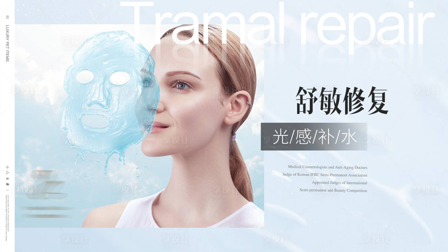 源文件下载【医美项目美团头图大众点评主图】编号：62980015087078278