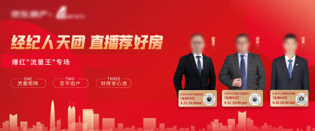 源文件下载【抖音达人直播海报】编号：16890015583284781